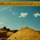 مروری بر فیلم 127 ساعت بر اساس واقعیت
